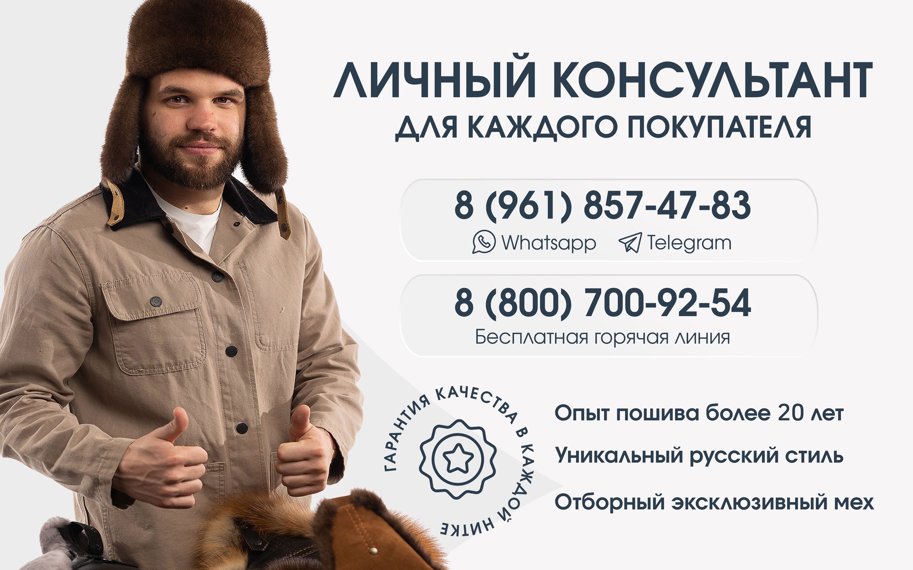 Личный консультант Личный консультант