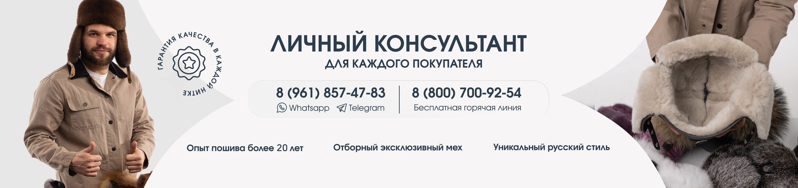 Личный консультант Личный консультант